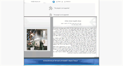 Desktop Screenshot of fs-shayan.com