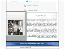 Tablet Screenshot of fs-shayan.com